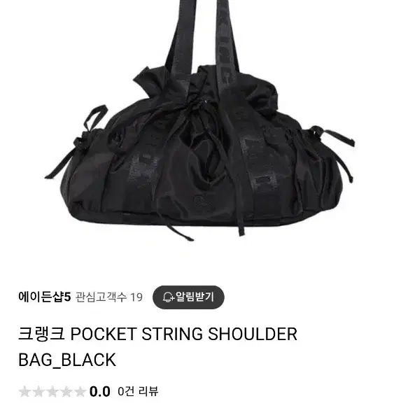 POCKET STRING SHOULDER BAG_BLACK