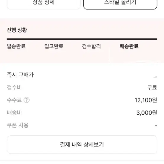 팔라스 피그먼트 워시 트라이퍼그 집 후드 블랙 XL