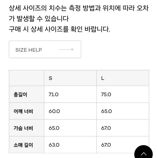 새제품미치코런던맨투맨100