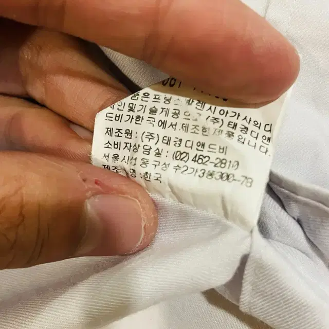 발렌시아가 셔츠 국문택 라이센스 정품 연그레이