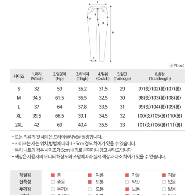 진청 워싱 와이드 데님 팬츠