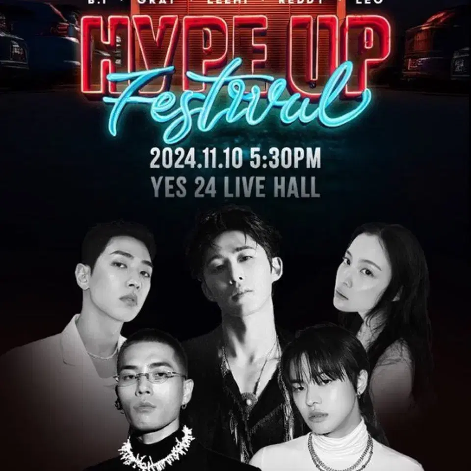 구함> 131 hype up festival 양도 vip패키지 비아이bi