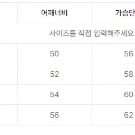 앤더슨벨 플라이트 봄버 블레이저 awa579m(BLACK) M사이즈