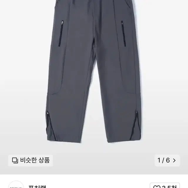 퓨처랩 JAPANESE WORK PANTS - GREY 50사이즈