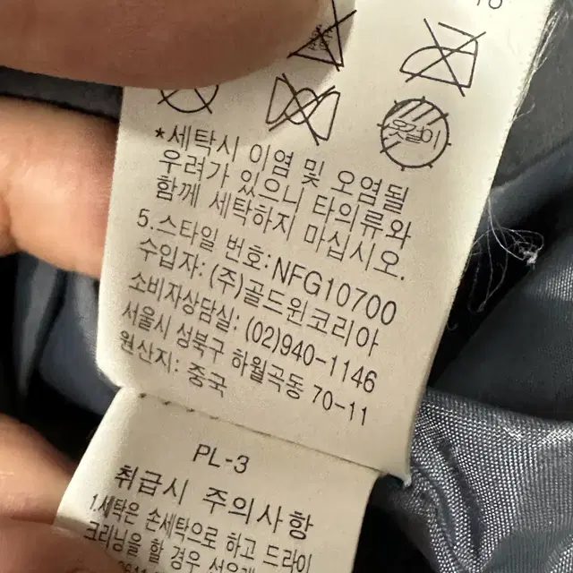 노페 고어택스 고프코어 후드 바람막이 XL