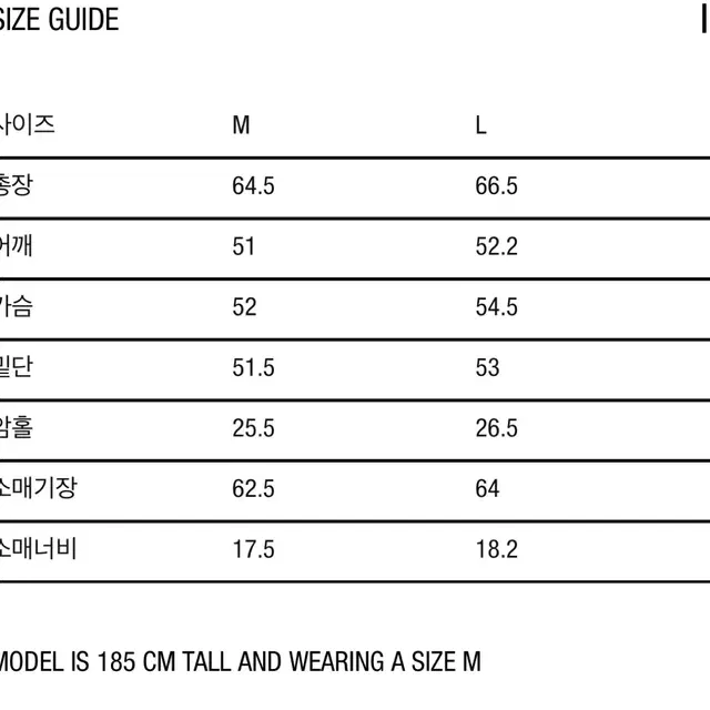 아모멘토 모크넥 집업 가디건 M사이즈