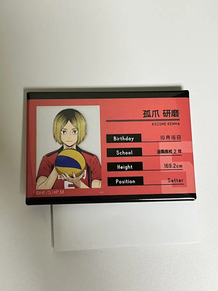 Sells Haikyuu Profile Can Badge Kenma.