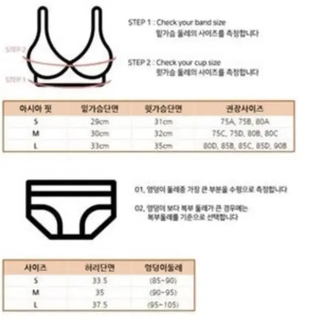 [새상품] 캘빈클라인 여성 코튼 리프트 스쿱백 세트