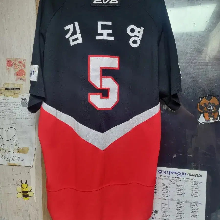 3XL 김도영자수마킹팔아요