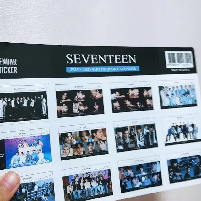 세븐틴 탁상달력 양도판매/ㅅㅊㅇ폭덤교환나눔인형앨범분철포카굿즈캐럿봉특전