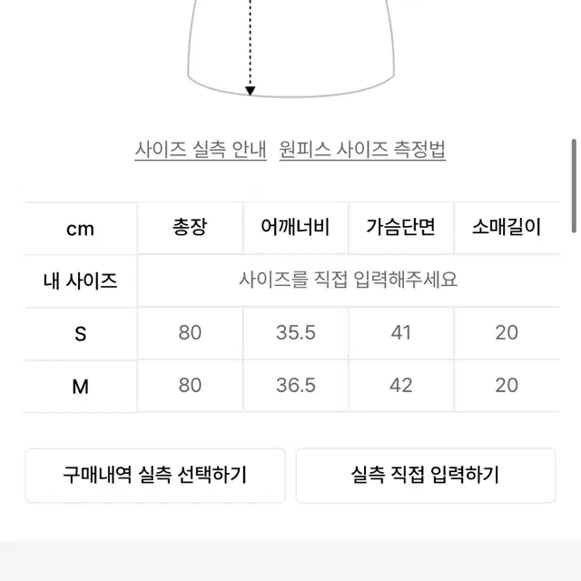 큐리티 쉬폰 미니 원피스 블랙 c chiffon mini dress