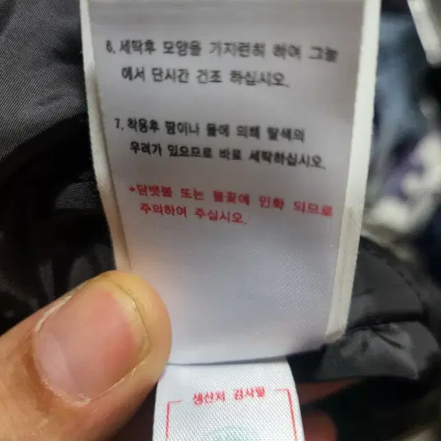 아이더 롱패딩 미사용 판매합니다