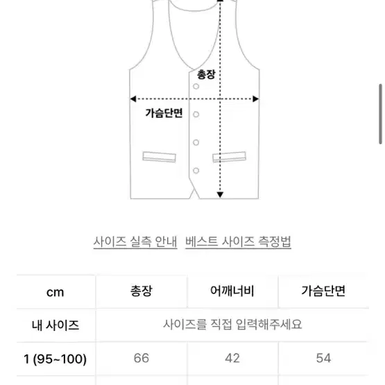 디미트리 블랙 HBT 셋업 (조끼105, 바지30-32)