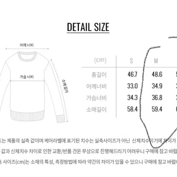 지오다노 핑크 크롭 가디건 (택 제거 하지 않은 새상품)