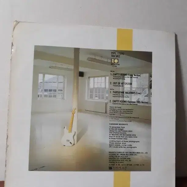 Gary Moore 게리무어 45rpm싱글 바이닐vinyl 블루스록