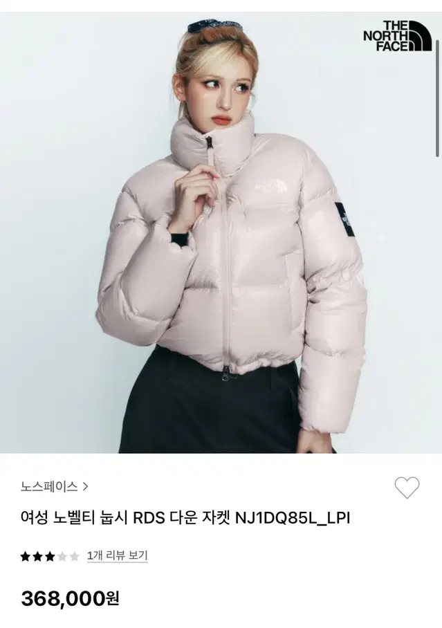 노스페이스 여성 노벨티 눕시 RDS 다운 자켓 NJ1DQ85L_LPI