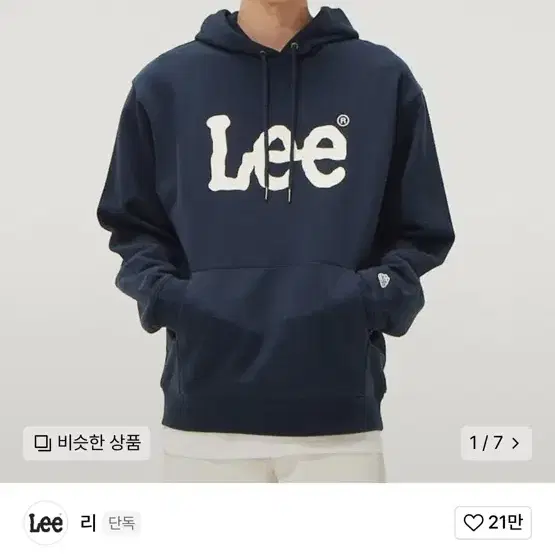 Lee 후드티