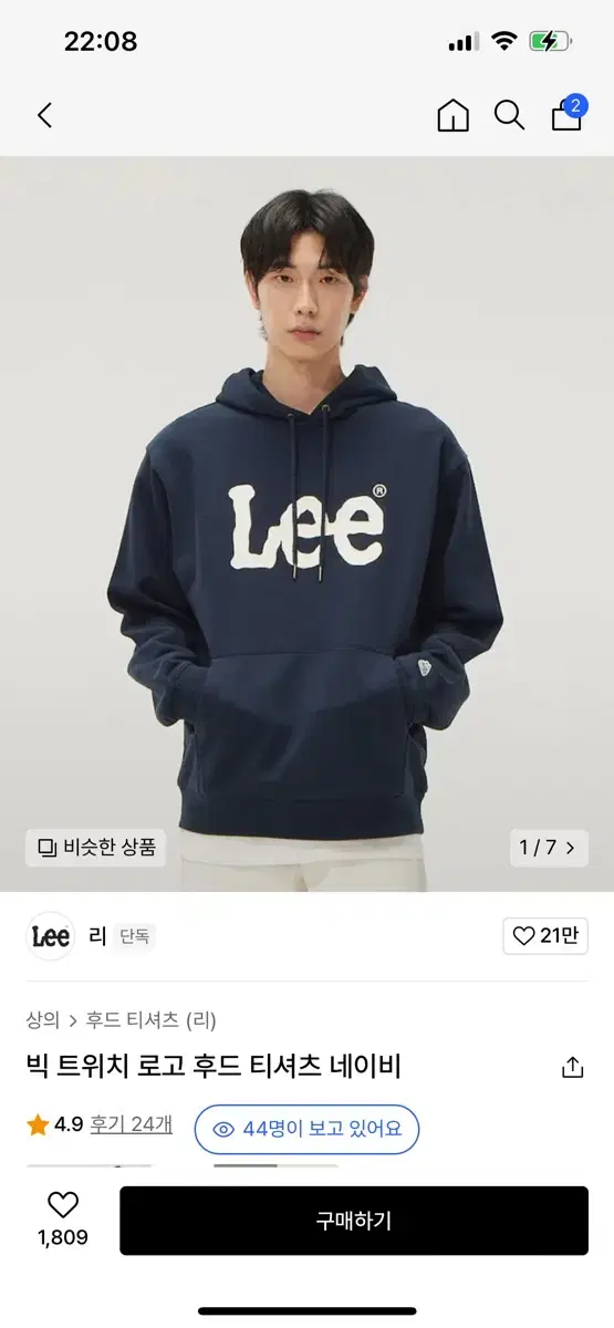 Lee 후드티