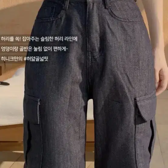 에이블리 히니크 생지 카고팬츠 s