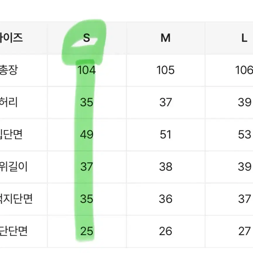 아워웨이브룸 피그먼트 카고 팬츠 pt 와이드팬츠 에이블리 아메카지 y2k