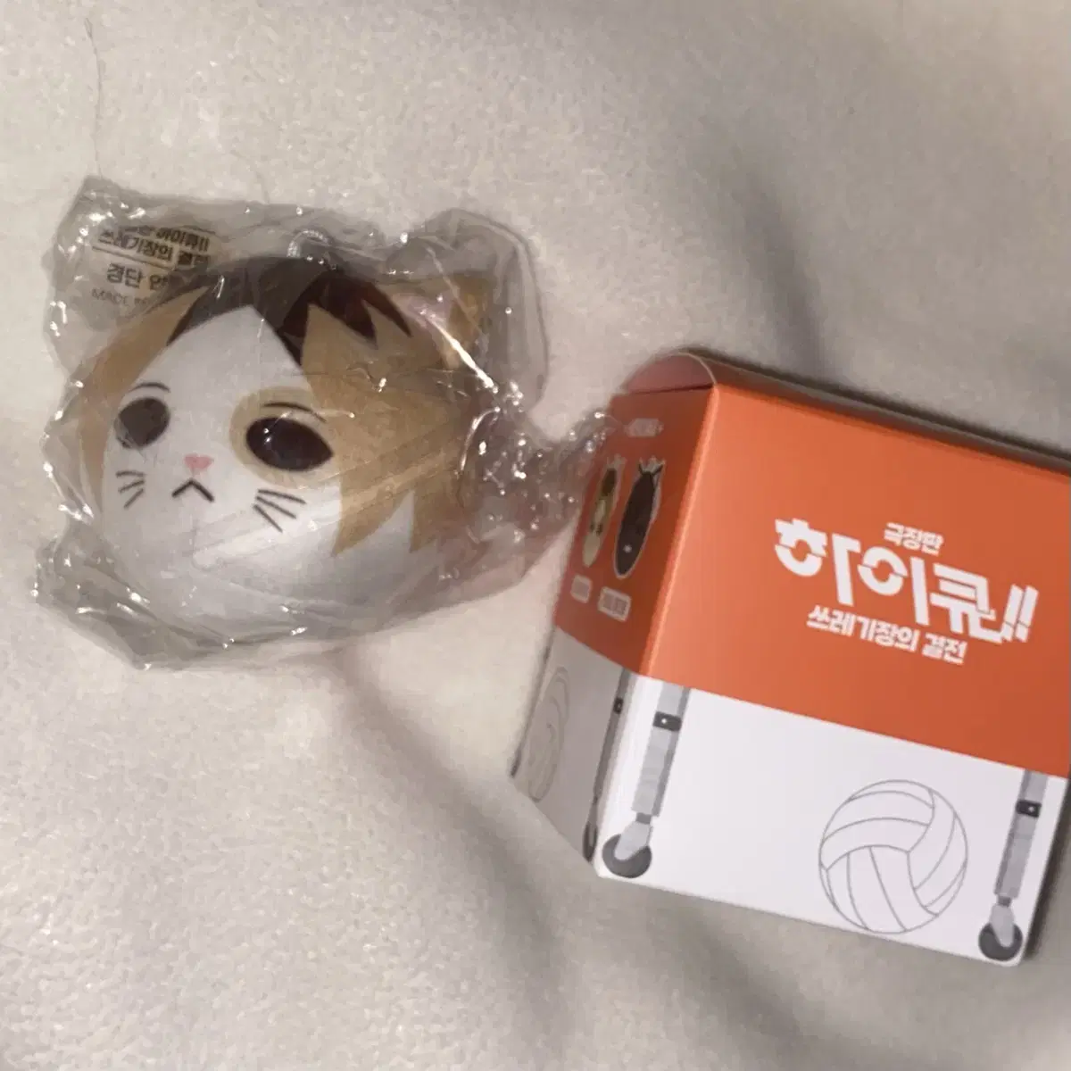 Haikyuu Tsutsae pop up Kenma Dumpling Unsealed