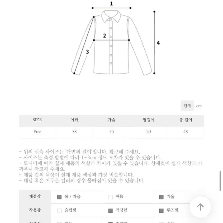 모헤어 가디건 니트 (핑크)