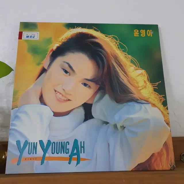 윤영아 LP  1991   미니데이트