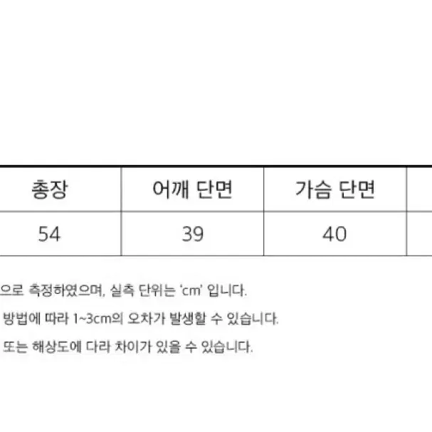 카미노 집업 골지 티셔츠