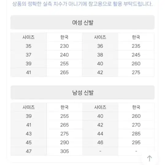 남성 자라 볼륨 첼시부츠(42/ 270)