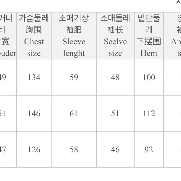 공구우면 루디 카라 루즈핏 라이더자켓