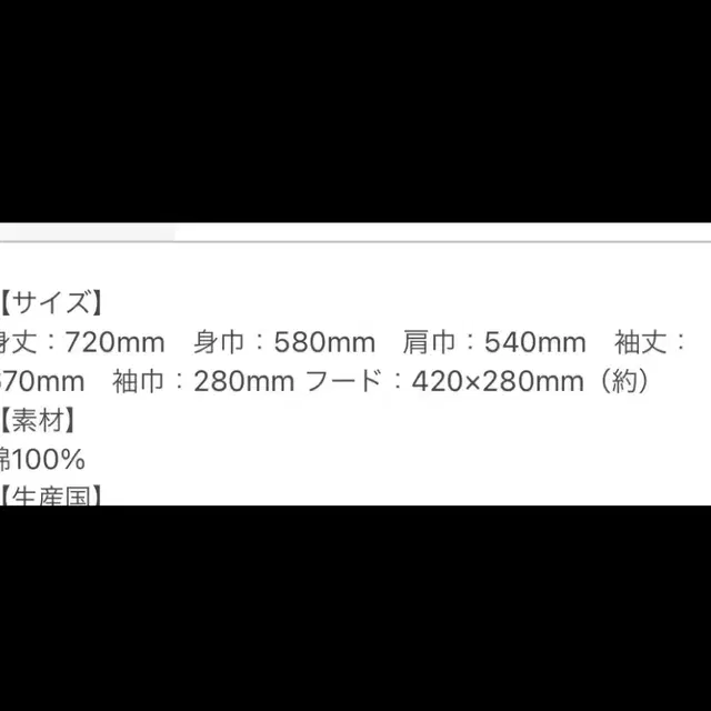 슬램덩크 일본 공식굿즈 후드 그레이 미개봉 양도