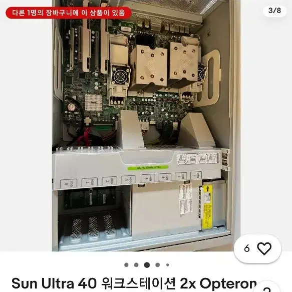 SUN 울트라40 워크스테이션 바로사용가능