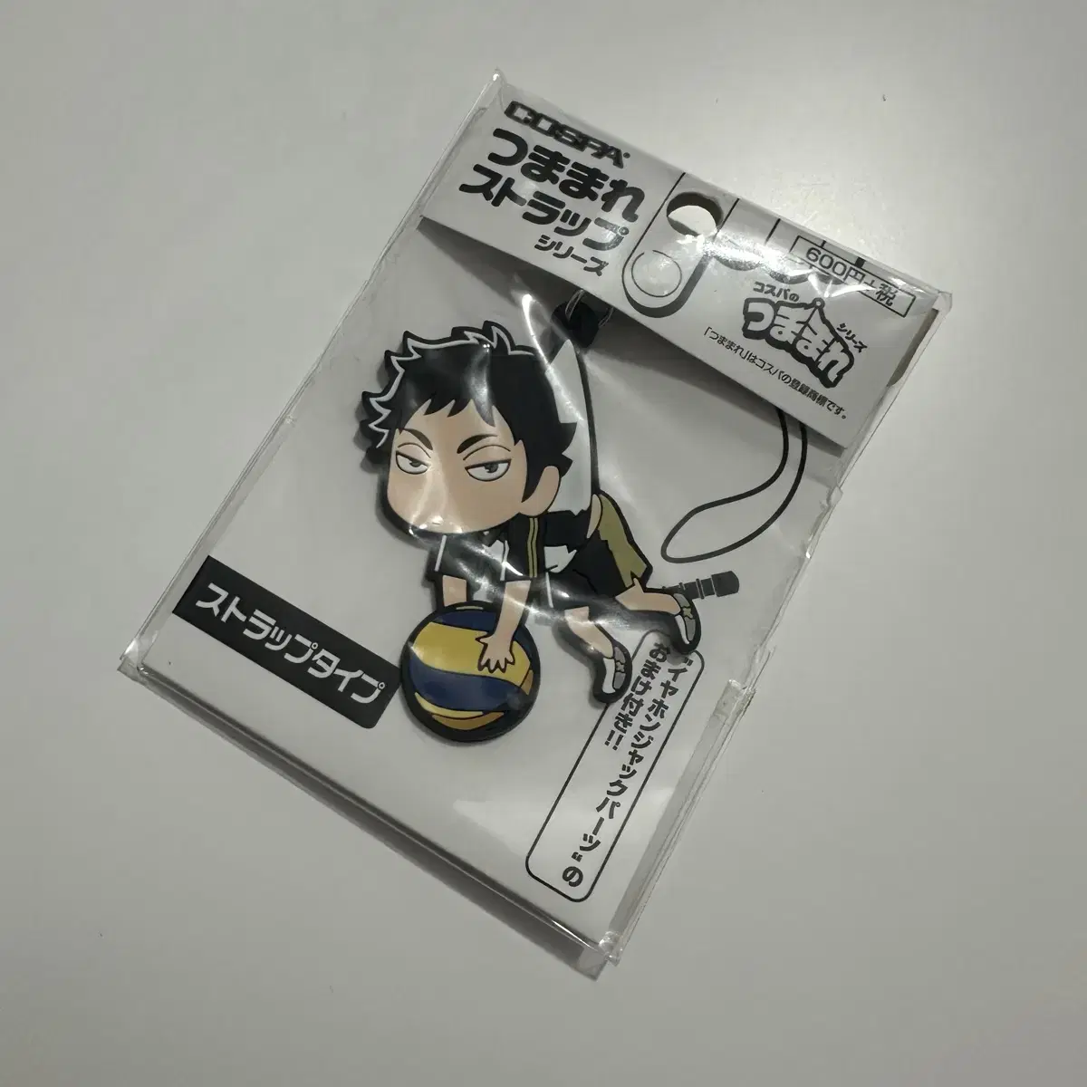 Haikyuu Akaashi Tsumamare Keyring