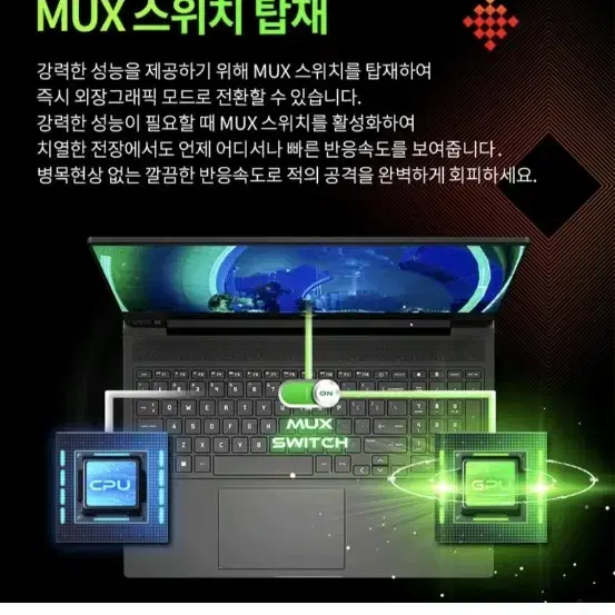 게이밍노트북미개봉HP빅터스16 RTX4060 16.1인치 i5 512GB