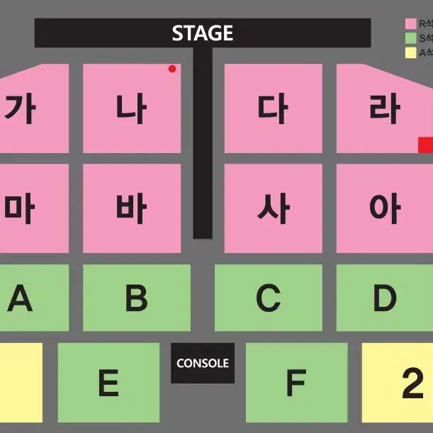 [대구] 나훈아 대구 콘서트 나, 다 2열 2연석 판매