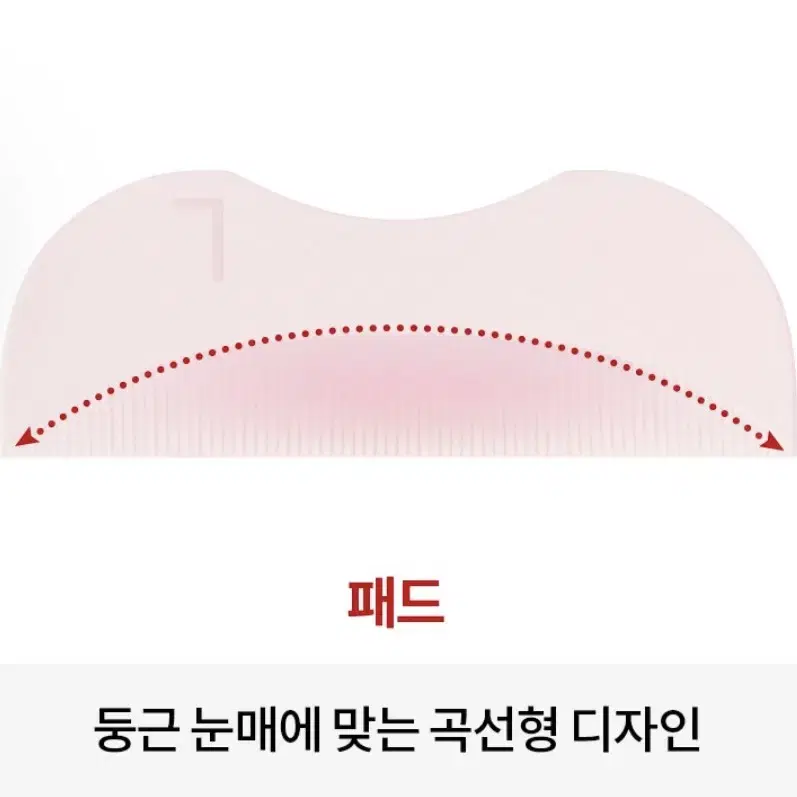 메리쏘드 릴롱래쉬펌 세트