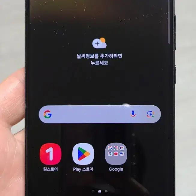 갤럭시 S22플러스 블랙 256GB 싸게 팝니다.