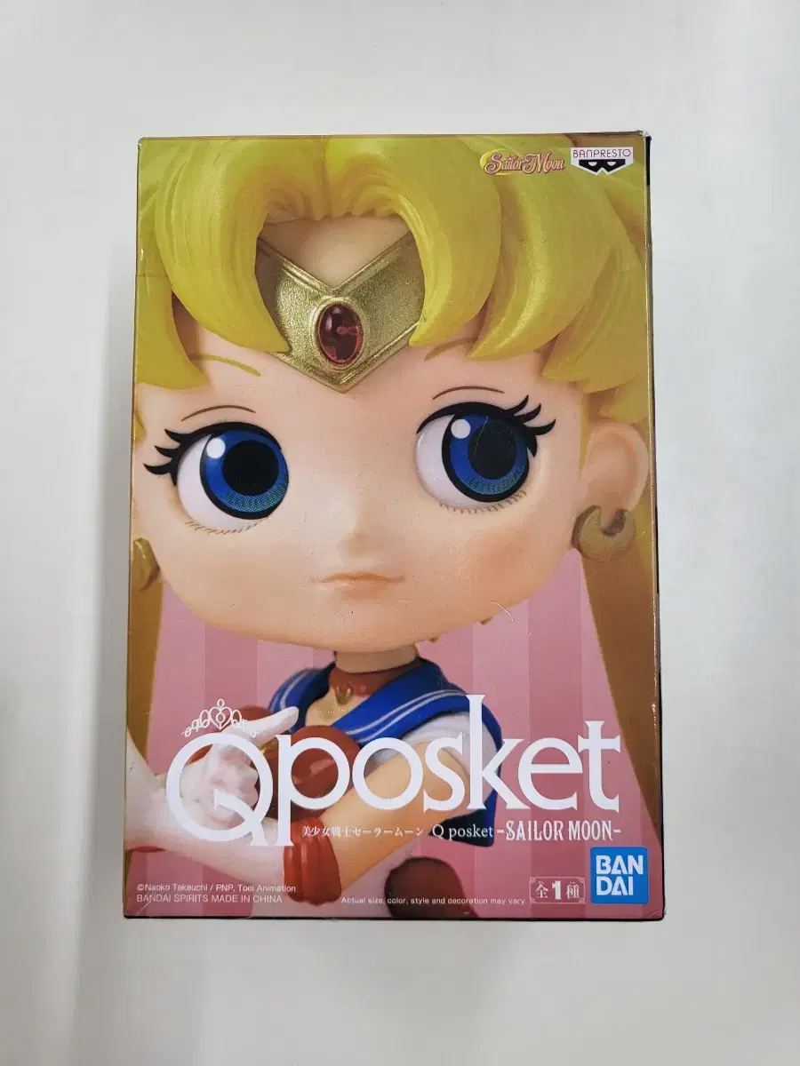 QFosket Sailor Moon Vinyl sealed sells