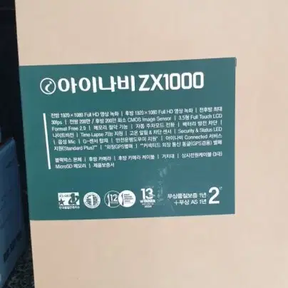 아이나비 ZX1000  32G (만도패키지) 20세트