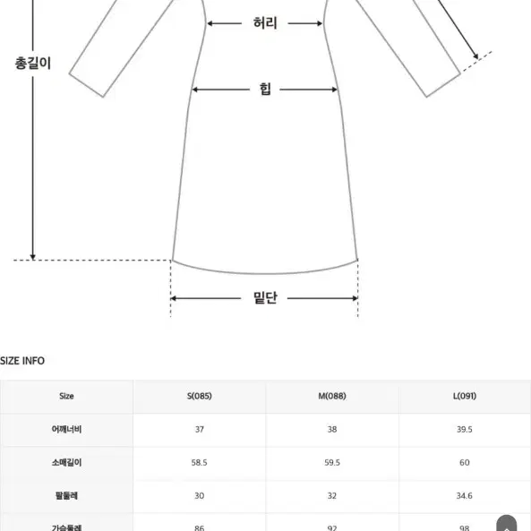 로엠 자켓형 벨티드 원피스