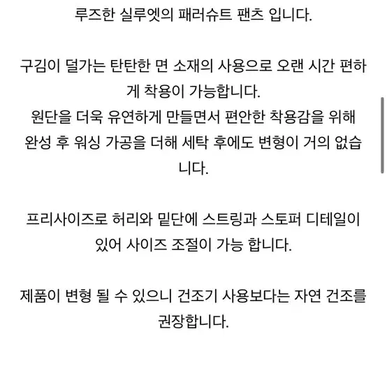 에즈이프캘리 카고(새상품)