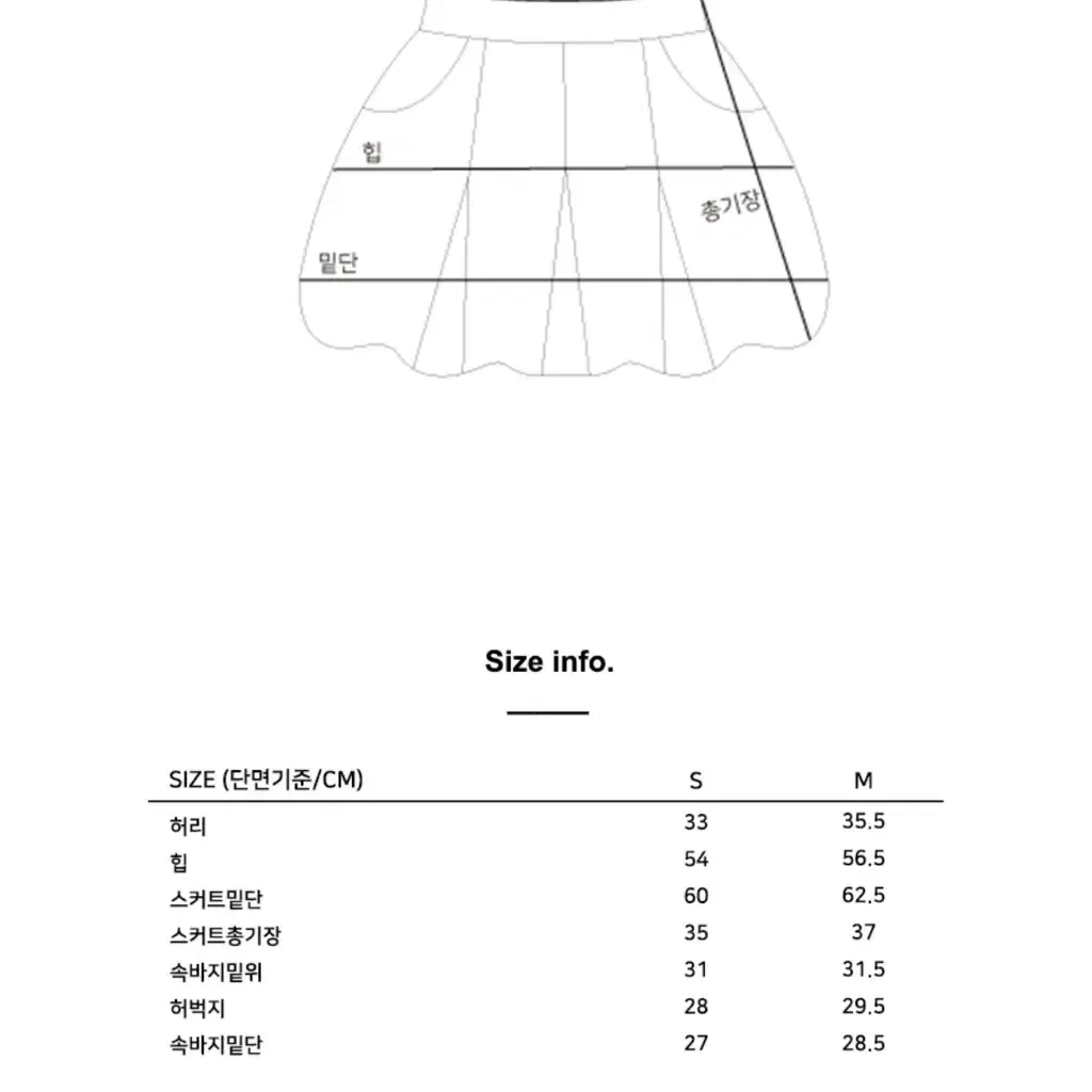 (새상품)YUSE BALLOON NYLON MINI SKIRT - WHI