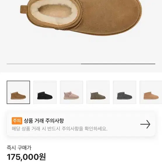 어그부츠 (정품. 새상품)