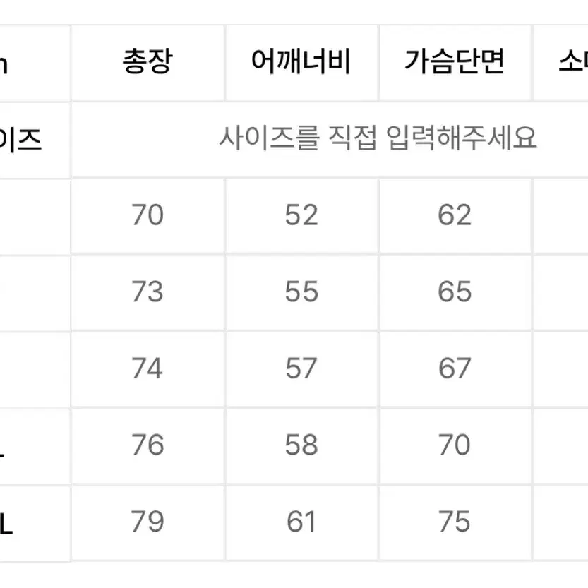 아디다스 베켄바우어 BB 트랙탑 (S)