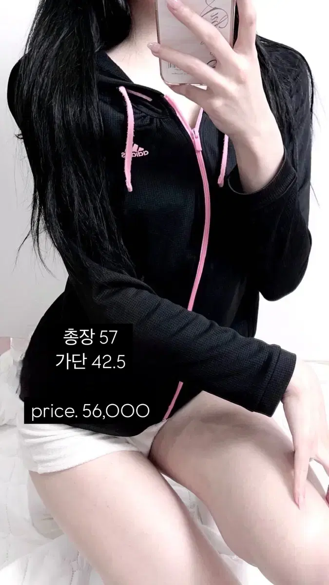 아디다스 핑검 검핑 핑크 검정 스포티후드집업 와플후드집업 stc진리이코