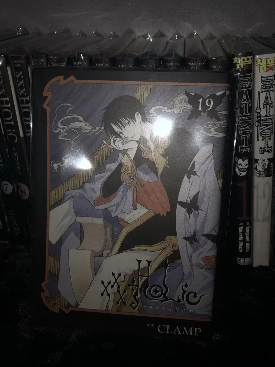 xxxHolic 홀릭 만화책 일본 원서 전권