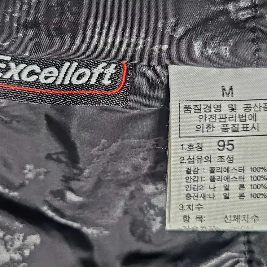 노스페이스 NORTH FACE 눕시 베스트 패딩조끼 남성용 95(M~L)