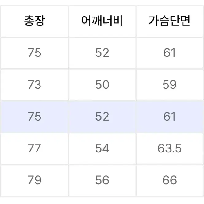 새상품 : 애습 셔츠 얼건블루 팔아요