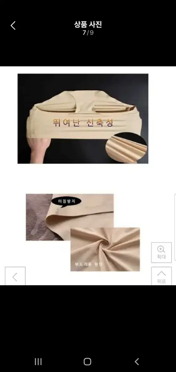 [무료배송]여성용 무봉제 노라인 팬티 15장