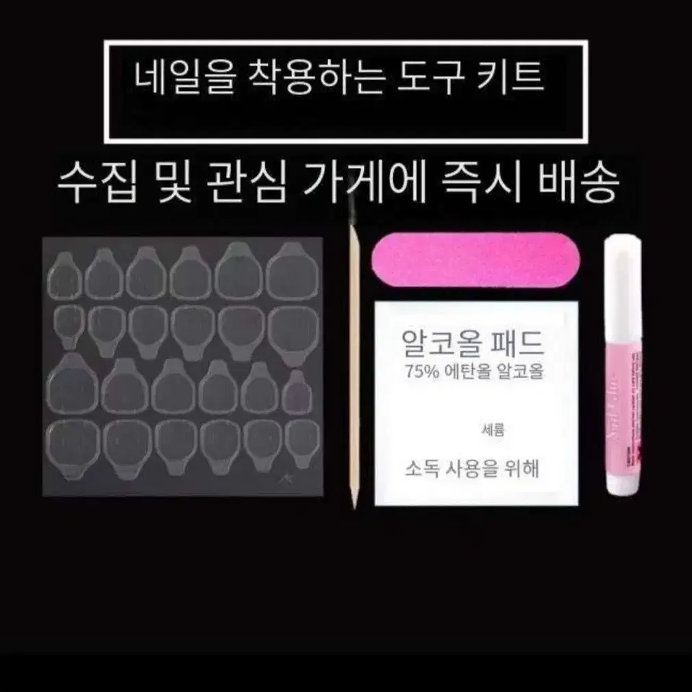 네일. 아트 손 톱.  색상 이쁜